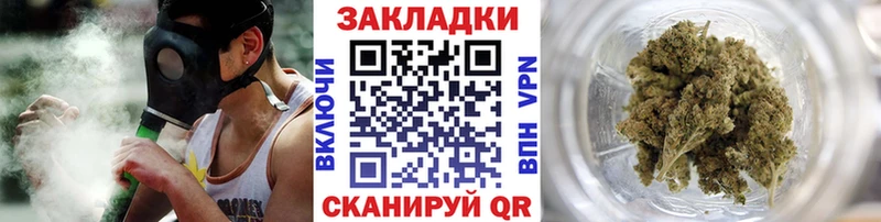Все наркотики Нальчик ГАШИШ Alpha PVP Вейп ТГК АМФ COCAIN Каннабис МЕФ