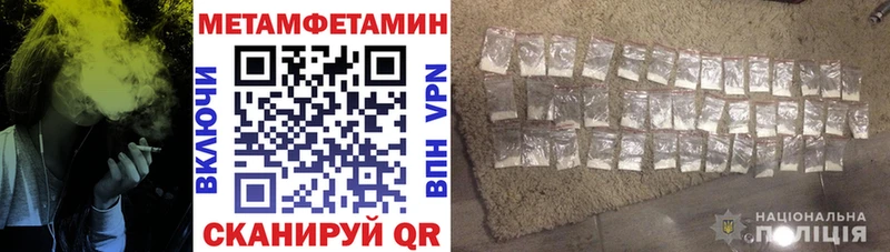 АМФЕТАМИН Premium Нальчик