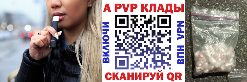 маркетплейс состав  Нальчик  Alfa_PVP СК КРИС 