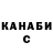 Кетамин VHQ Oksana Smolnyakova