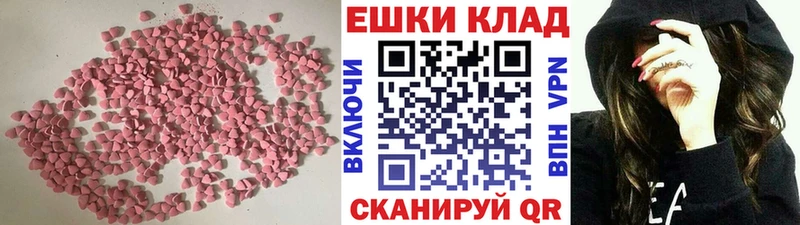 Экстази Punisher  Нальчик 