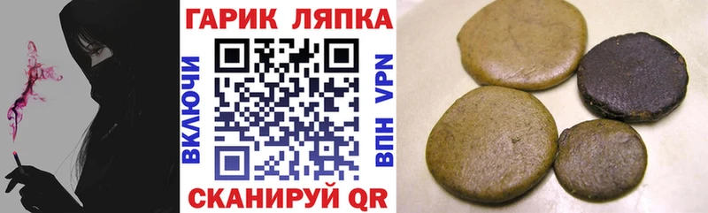 это клад  Нальчик  Гашиш гашик 