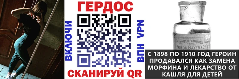Героин белый  Нальчик 