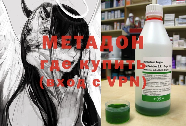 бутик Абдулино