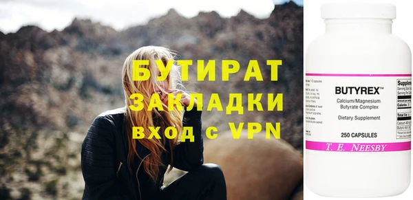 бутик Абдулино