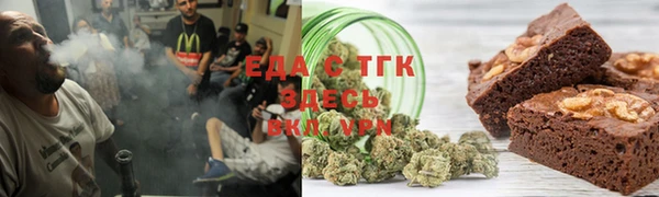 синтетический гашиш Лихославль