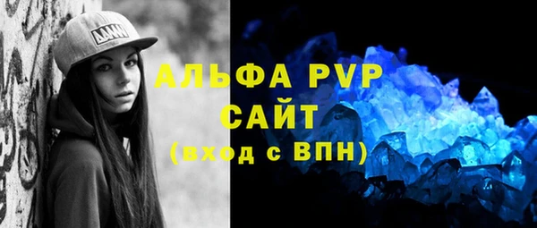 mdpv Абаза
