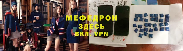тгк Лиски