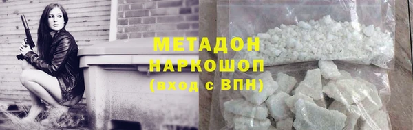 MDMA Premium VHQ Абинск