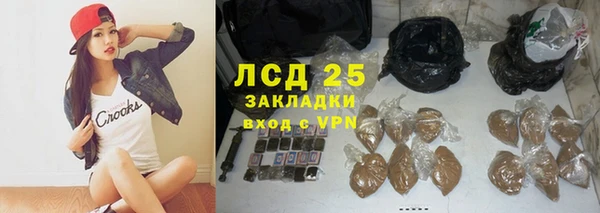 тгк Лиски