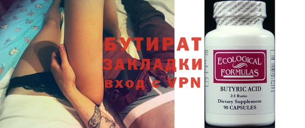 MDMA Premium VHQ Абинск
