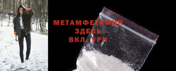 бутик Абдулино