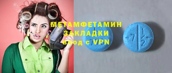 бутик Абдулино