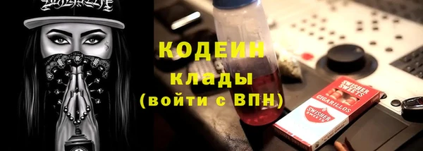 бутик Абдулино
