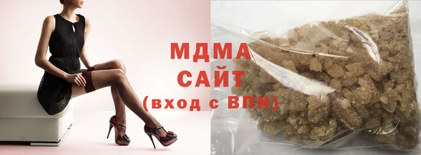 MDMA Premium VHQ Абинск