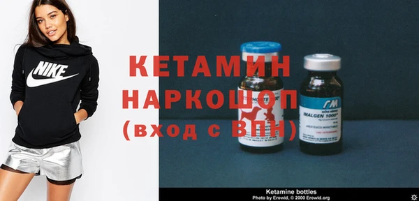 бутик Абдулино