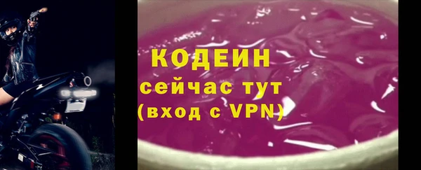 mdpv Абаза