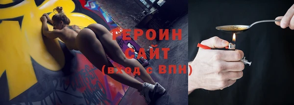 синтетический гашиш Лихославль