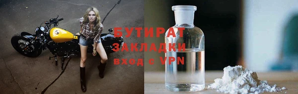 бутик Абдулино
