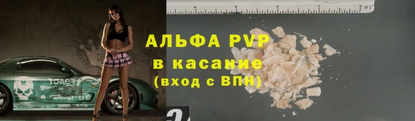 MDMA Premium VHQ Абинск