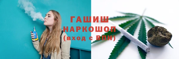 бутик Абдулино