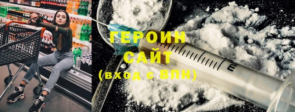 mdpv Абаза