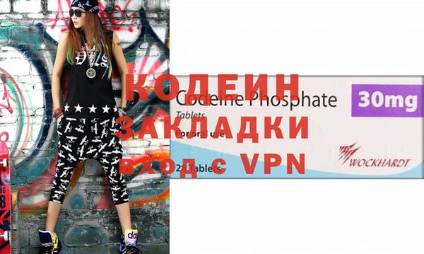 mdpv Абаза