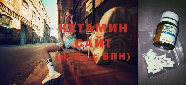 MDMA Premium VHQ Абинск