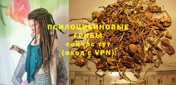 бутик Абдулино