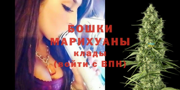 синтетический гашиш Лихославль