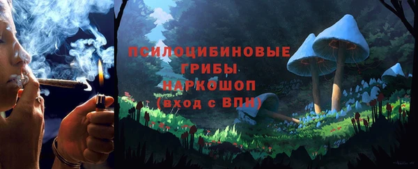 бутик Абдулино