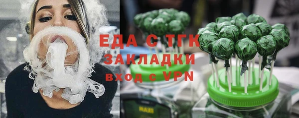синтетический гашиш Лихославль