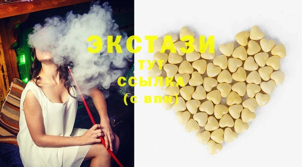 синтетический гашиш Лихославль