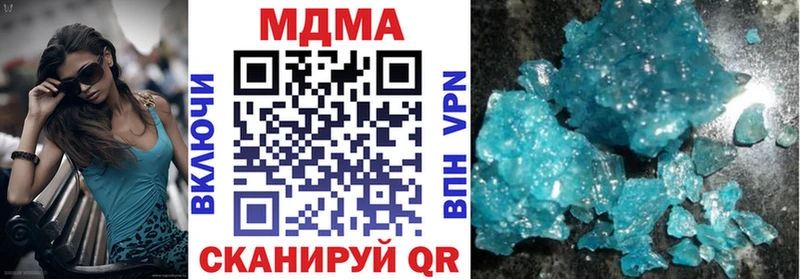 MDMA crystal  купить   Нальчик 