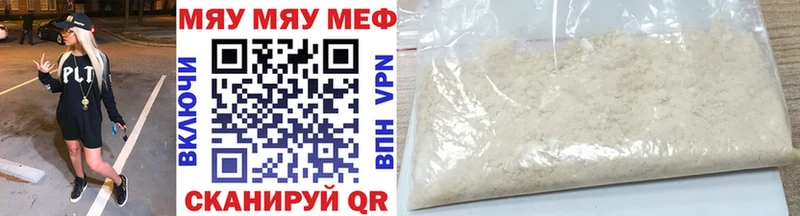 дарнет шоп  Нальчик  МЕФ кристаллы 