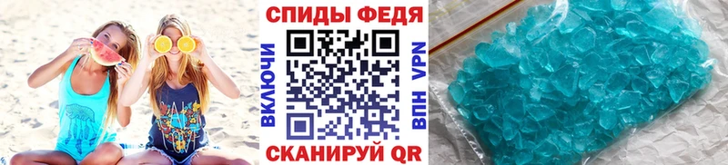 Метамфетамин витя  цена наркотик  Нальчик 