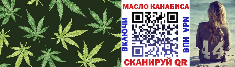 Дистиллят ТГК Wax  Нальчик 