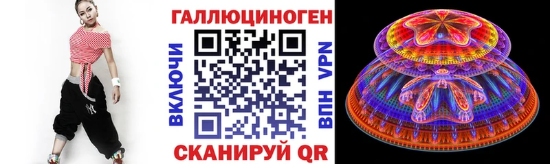 ссылка на мегу как войти  Нальчик  Галлюциногенные грибы мухоморы  магазин продажи  